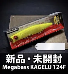 メガバス カゲロウ 124F GLXダブルチャート Megabassのサムネイル