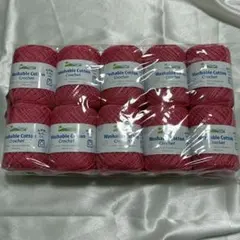 ハマナカ シークイン ウォッシャブルコットン クロッシェ 10玉セット 毛糸