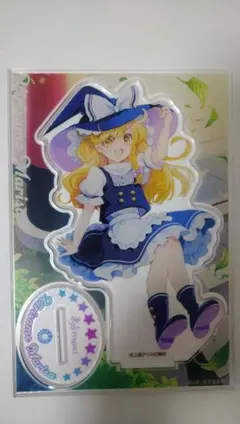 東方projectBIGアクリルスタンド