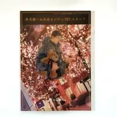 2025年最新】be×boy gold (ビーボーイゴールド)の人気アイテム - メルカリ