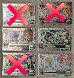 アイカツカード キャンペーンレア アクセ 3枚