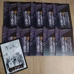 Item thumbnail for item 5e001514-79a6-4908-be49-2a3be7aca82a