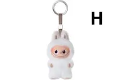 【H】　PIN FOR LOVE ラブブ　イニシャル ぬいぐるみ ペンダント