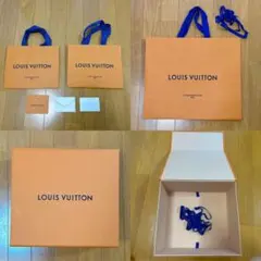 LOUIS VUITTON ルイヴィトン　ショップ袋　ショ袋　紙袋　空箱　セット
