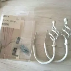 NITORI カーテンホルダー 2個セット