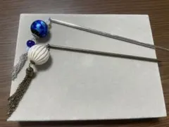 【最終お値下げ】かんざし★2本セット