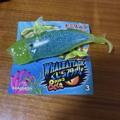 DeAgostini くじらアタック&Co. セミクジラ フィギュアのサムネイル