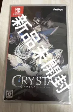 CRYSTAR クライスタ Switch スイッチ