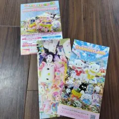 サンリオハーモニーランド パンフレットのサムネイル
