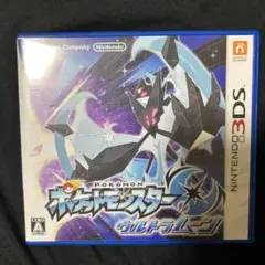 ポケットモンスター ウルトラムーン