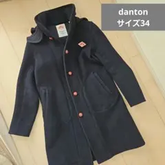 DANTON フード付きウールコート サイズ34 ネイビー