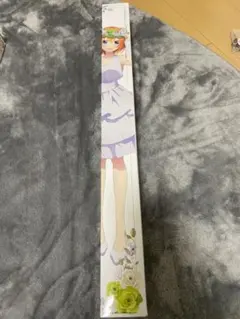 一番くじ　映画　五等分の花嫁〜君との出逢い〜E賞中野四葉等身大掛式アートポスター