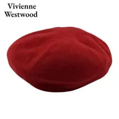 ⭐️Vivienne Westwood ⭐️ ベレー帽　赤 2025年最新】Vivienne Westwood カラー：レッド系 ベレー帽の