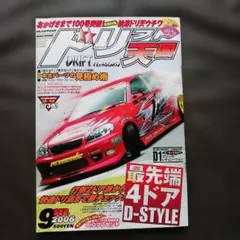 Item thumbnail for item d7cdb9fe-66af-4d00-829e-085bbe9ba79e