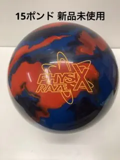 【新品未使用】ストーム PhysiX Raze 15p