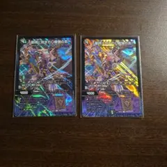 墓碑に刻まれし魔弾の名 アレクサンドルエピタフ 3枚 - メルカリ