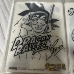 ドラゴンボール超 ナツコミ 2019 特製クリアカード - メルカリ
