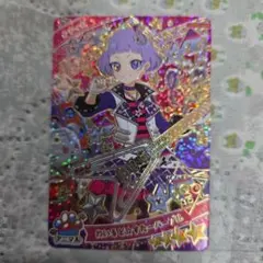 【新品未使用】ひみつのアイプリ わいるど☆すたーパープル ★4　チィ