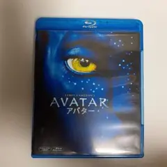 アバター('09米)　Blu-ray
