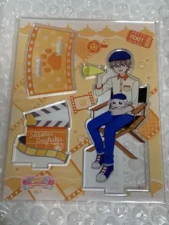 わんだふるぷりきゅあ！　イオンシネマ 兎山悟 ＆兎山大福　アクリルスタンド