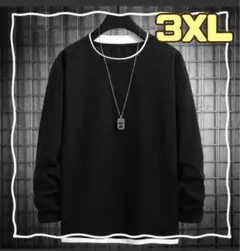 メンズ 長袖 ロング Tシャツ カジュアル 重ね着風 トップス おしゃれ