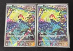 2026年最新】サケブシッポARの人気アイテム - メルカリ