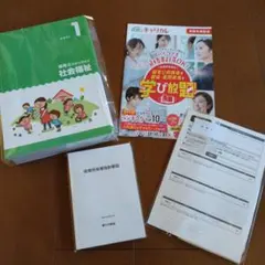 2026年最新】キャリカレ 保育士の人気アイテム - メルカリ