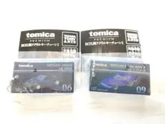 トミカ BOX調 アクリル キーチェーン 2種セット ① ガチャ