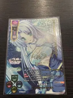 2026年最新】lycee sspの人気アイテム - メルカリ