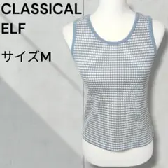 クラシカルエルフ　ハニカム柄　ノースリーブ　ニット　ジャガード　タンクトップのサムネイル