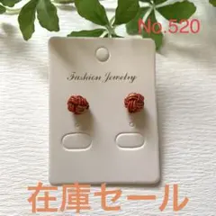 【SALE】No.520水引あわじ玉ピアス　ハンドメイド