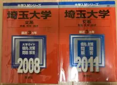 明和電機全製品カタログ＆製品カタログ2015 - メルカリ