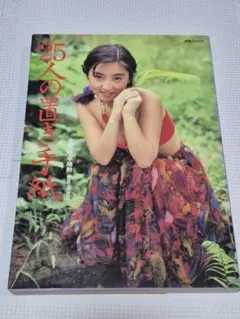 にこにこ様 リクエスト 2点 まとめ商品