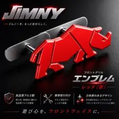 ジムニー シエラ ノマド リアラダー リングステップ タキゲンステップ