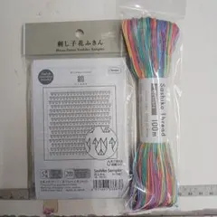 チョコレイト様 リクエスト 2点 まとめ商品