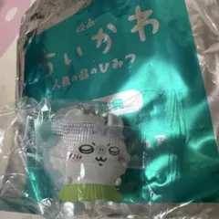 ちいかわ 映画 入場者特典 人魚の島のひみつ チャームミニフィギュア　モモンガ