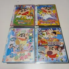 2026年最新】クレヨンしんちゃん 映画 dvd セットの人気アイテム