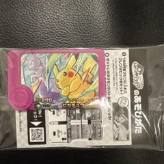 ポケモンメザスタ ピカチュウ 200レア