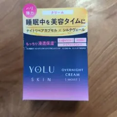 YOLU（ヨル） スキン オーバーナイトクリーム モイスト