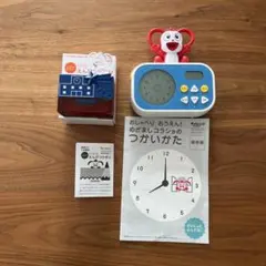 Benesse おしゃべりおうえん! めざましコラショのサムネイル
