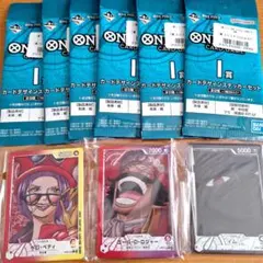 【新品未開封】一番くじ　ワンピースカード　G賞　I賞　9点セット