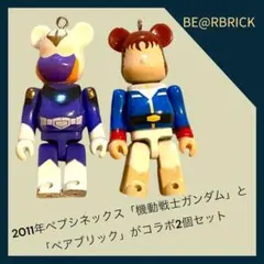 宇宙兄弟 ストラップ 6個セット ペプシネックス - メルカリ