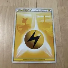 雷エネルギー