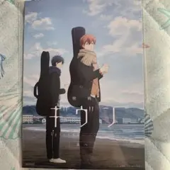 映画 ギヴン海へ特典