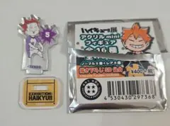 ハイキュー!! アクリルminiフィギュア レア 天童