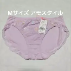 Mサイズ アモスタイル レギュラーショーツ ラブブロッサムズ パープル トリンプ