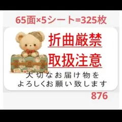 みなみ様 リクエスト 2点 まとめ商品