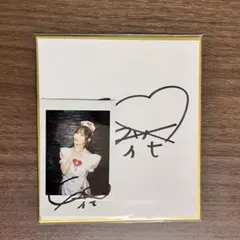 田丸篤志 サイン色紙5 田丸篤志サイン色紙5|mercari商品代購│mercariメルカリ官方合作