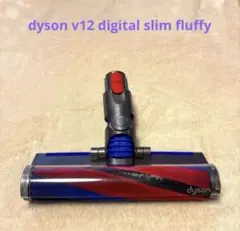 2026年最新】dyson digital slim fluffyの人気アイテム - メルカリ