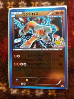 ゾロアークと伝説のポケモン（ジャンボ）_「ゾロア・ゾロアーク